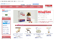 Desktop Screenshot of es-com.jp
